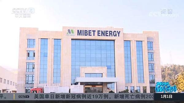 央視報(bào)道！邁貝特“創(chuàng)新+綠色”受到關(guān)注和認(rèn)可