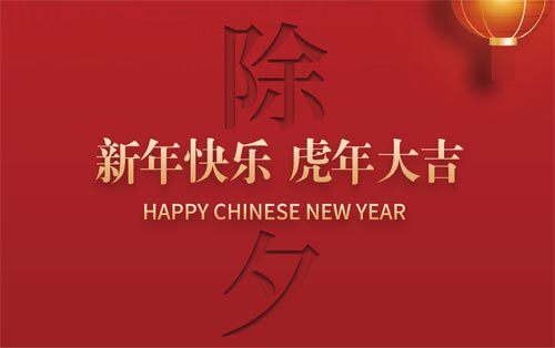 追逐夢(mèng)想，勇毅前行再立新篇章