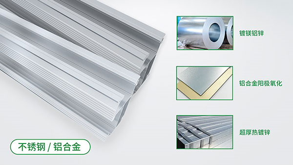 狂風(fēng)暴雨洶涌來襲！如何選用好的支架，保障光伏電站安全