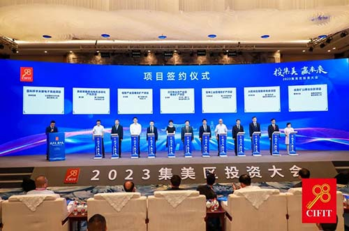 邁貝特簽約2023集美區(qū)投資大會(huì)增資擴(kuò)產(chǎn)項(xiàng)目，開(kāi)啟光伏新機(jī)遇！