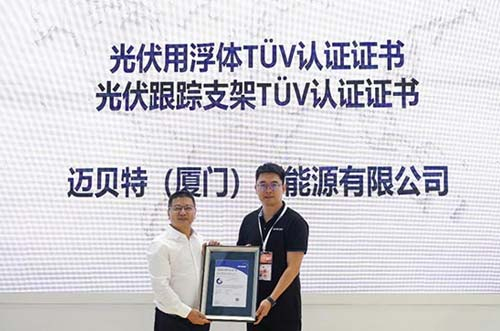 邁貝特光伏跟蹤支架、水上漂浮支架同時(shí)取得TÜV NORD認(rèn)證證書(shū)