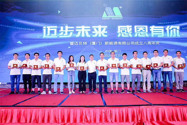 老員工頒獎1.jpg 老員工頒獎1.jpg