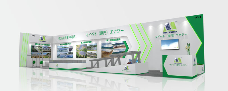 櫻花爛漫之時(shí)，邁貝特與您相約日本東京國(guó)際智能能源周