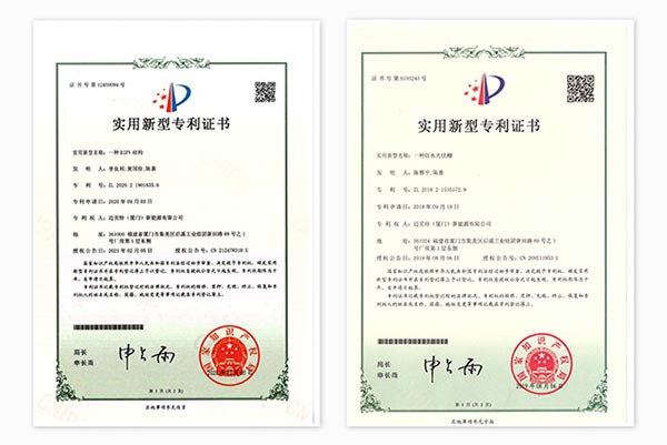 BIPV車棚專利證書(shū)