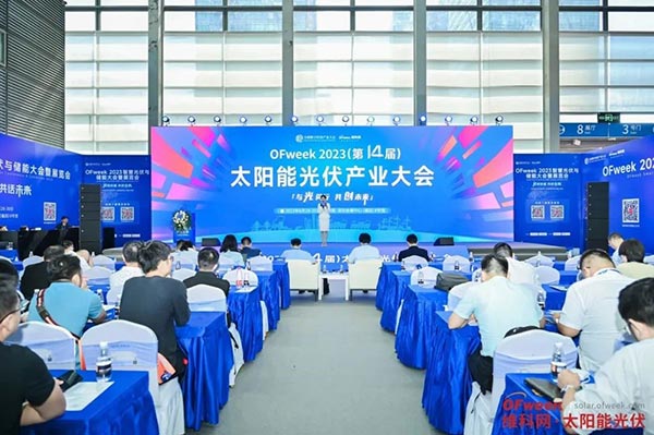 頒獎(jiǎng)典禮現(xiàn)場