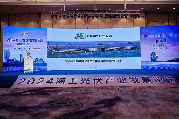 邁貝特研發(fā)設(shè)計(jì)中心技術(shù)總監(jiān)林建北會議演講